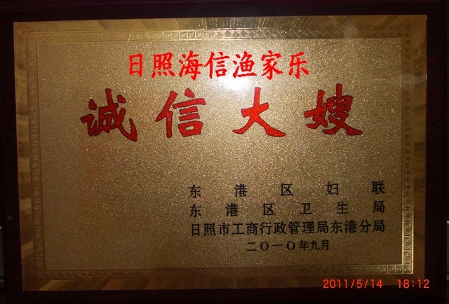 181455tkraaxmpevj825pp.jpg