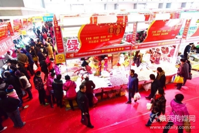 第14届西安年货会