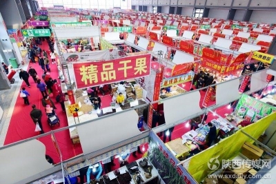 第14届西安年货会