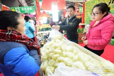 第14届西安年货会