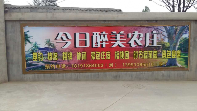 大门