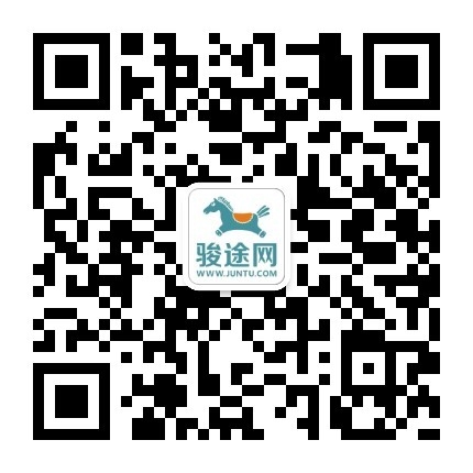 骏途微信小.jpg
